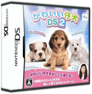 jeu Kawaii Koinu DS